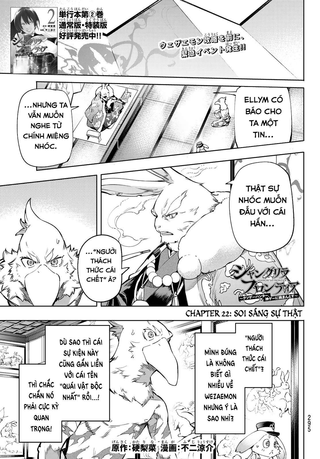 Shangri-La Frontier ~Kusoge Hunter, Kamige Ni Idoman To Su~ Chapter 22 - Trang 2