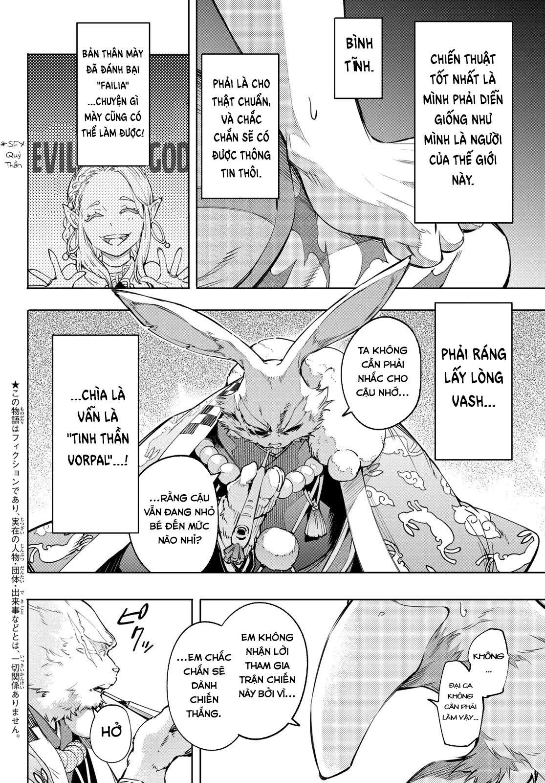 Shangri-La Frontier ~Kusoge Hunter, Kamige Ni Idoman To Su~ Chapter 22 - Trang 2