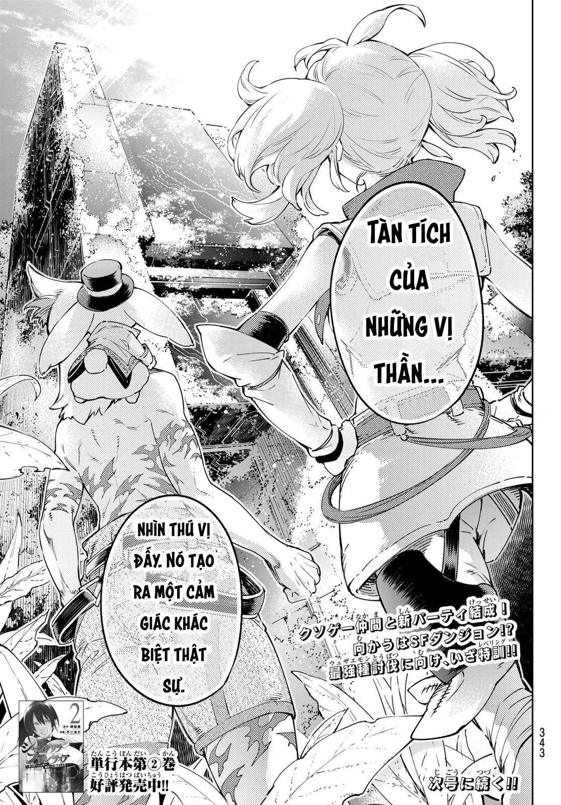 Shangri-La Frontier ~Kusoge Hunter, Kamige Ni Idoman To Su~ Chapter 23 - Trang 2