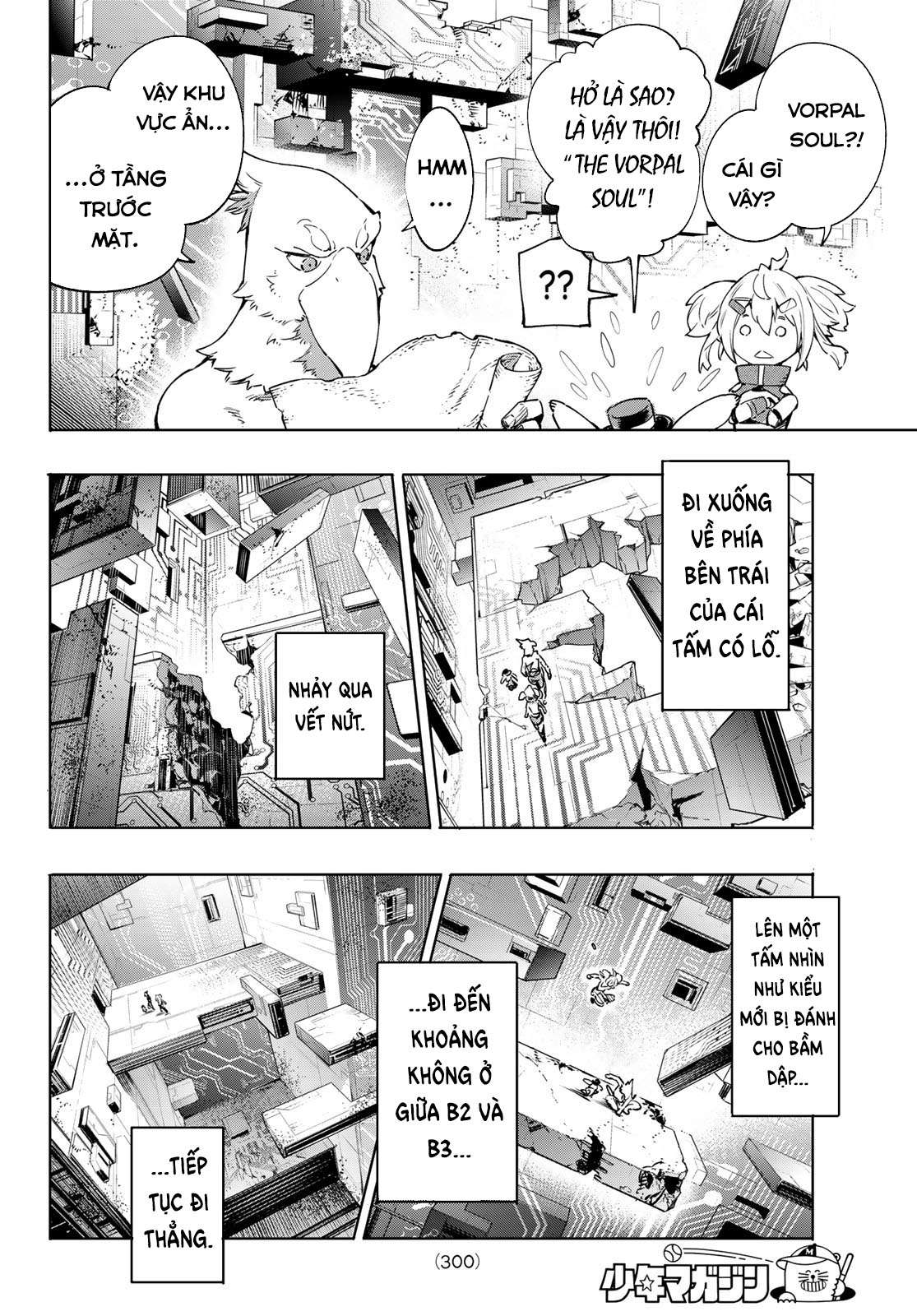 Shangri-La Frontier ~Kusoge Hunter, Kamige Ni Idoman To Su~ Chapter 24 - Trang 2