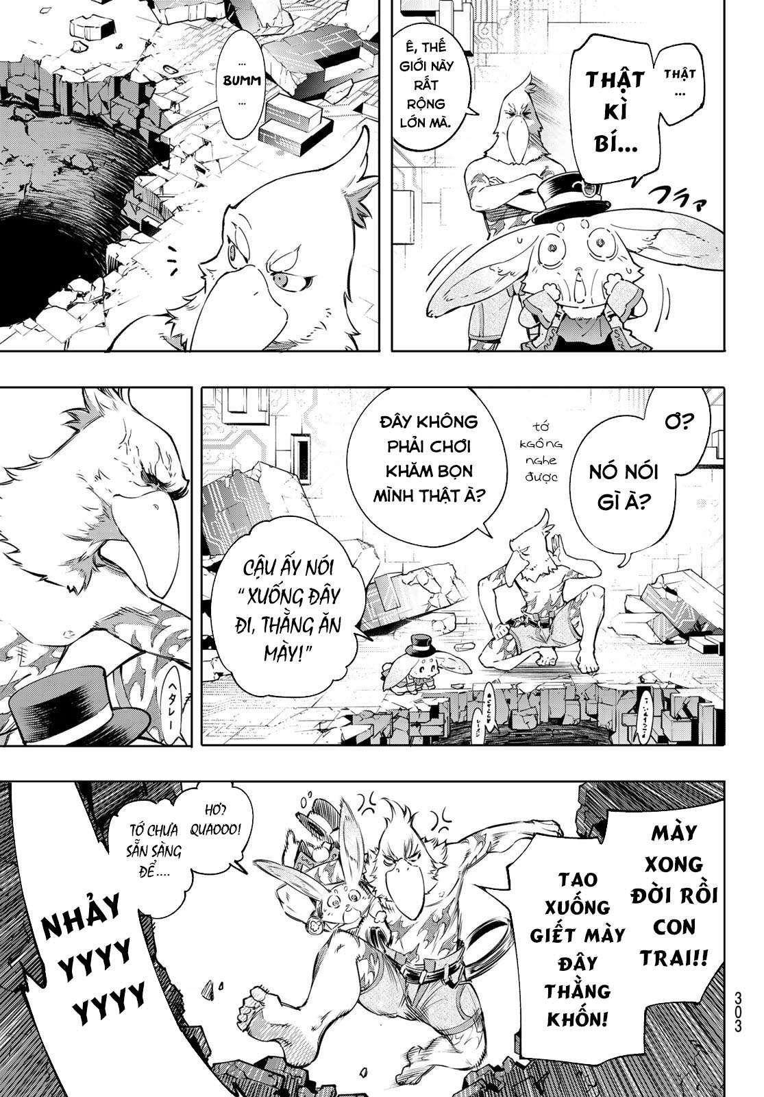 Shangri-La Frontier ~Kusoge Hunter, Kamige Ni Idoman To Su~ Chapter 24 - Trang 2