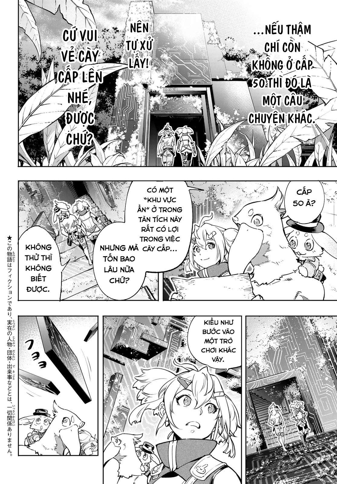 Shangri-La Frontier ~Kusoge Hunter, Kamige Ni Idoman To Su~ Chapter 24 - Trang 2