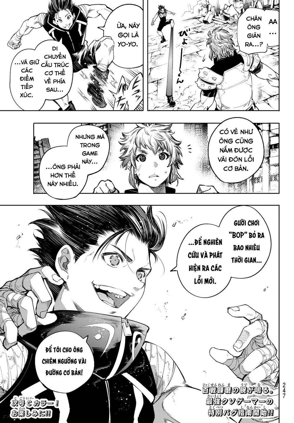 Shangri-La Frontier ~Kusoge Hunter, Kamige Ni Idoman To Su~ Chapter 27 - Trang 2