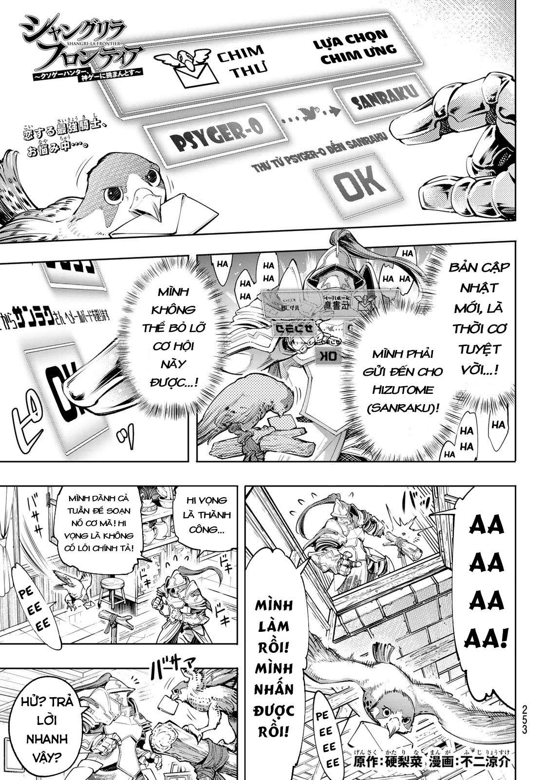 Shangri-La Frontier ~Kusoge Hunter, Kamige Ni Idoman To Su~ Chapter 30 - Trang 2