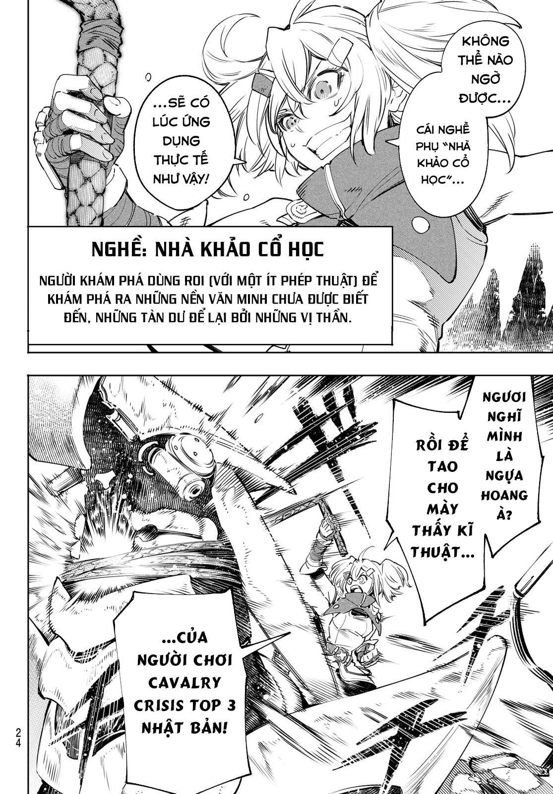 Shangri-La Frontier ~Kusoge Hunter, Kamige Ni Idoman To Su~ Chapter 33 - Trang 2