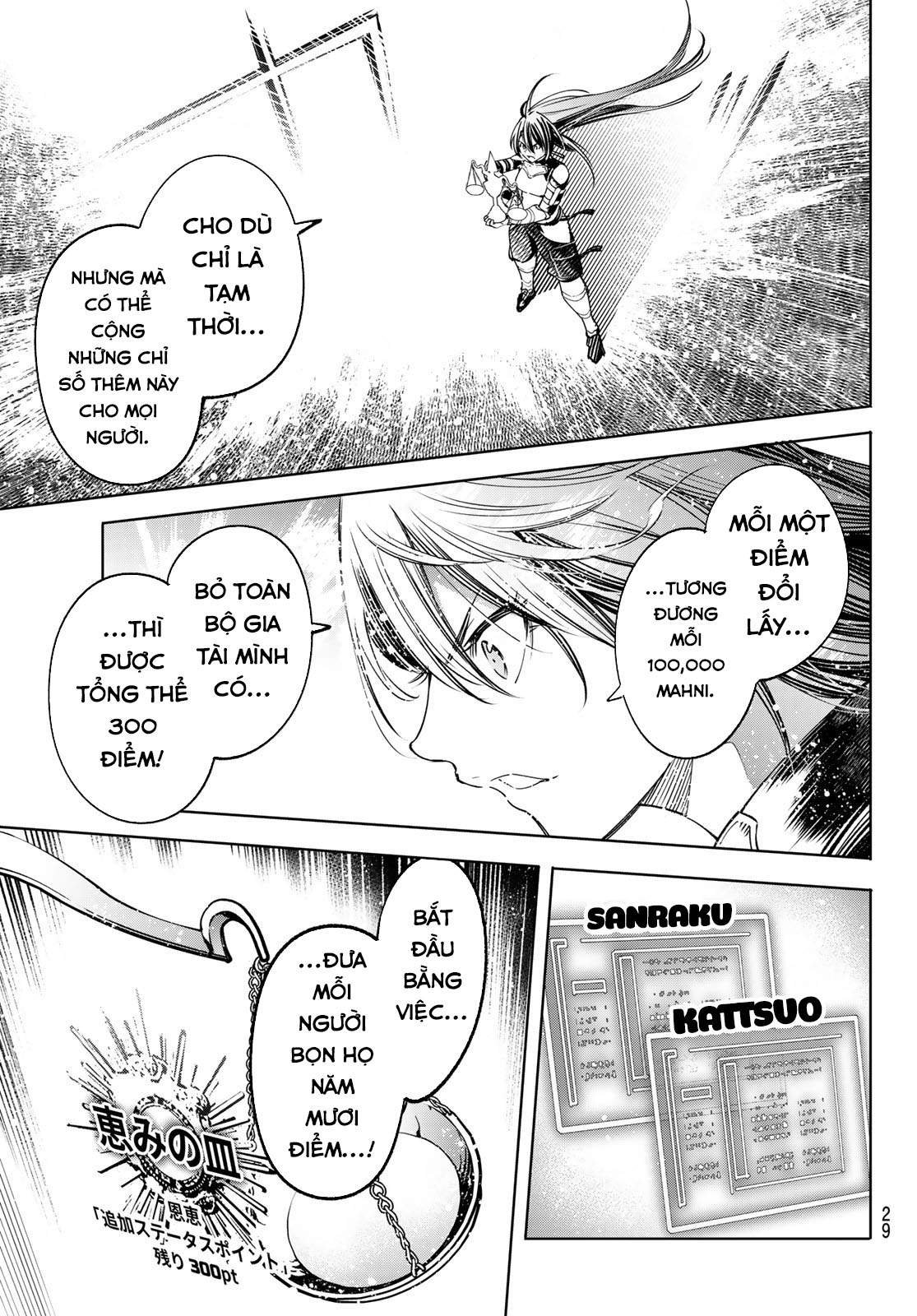 Shangri-La Frontier ~Kusoge Hunter, Kamige Ni Idoman To Su~ Chapter 33 - Trang 2