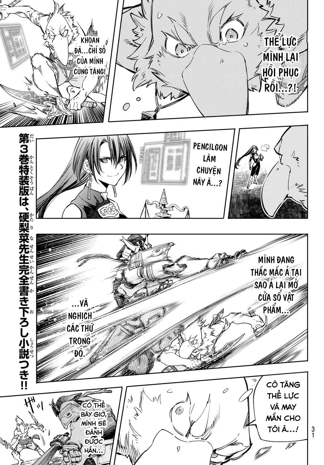 Shangri-La Frontier ~Kusoge Hunter, Kamige Ni Idoman To Su~ Chapter 33 - Trang 2