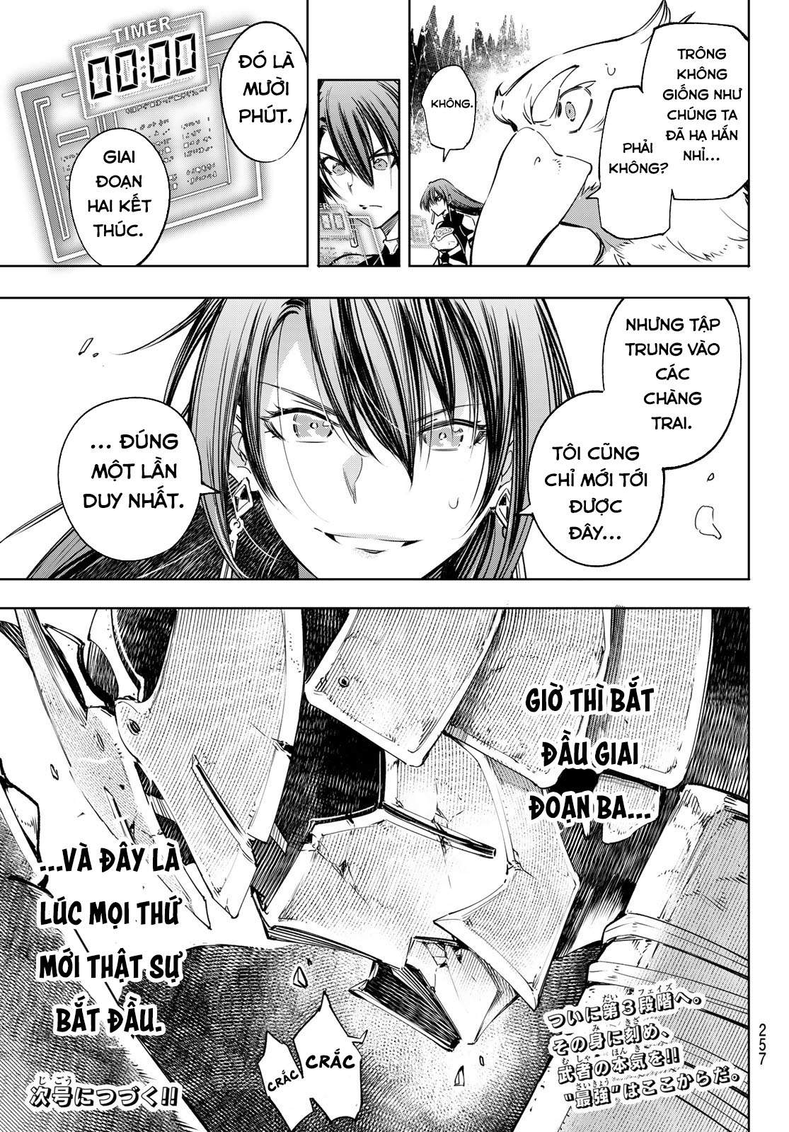 Shangri-La Frontier ~Kusoge Hunter, Kamige Ni Idoman To Su~ Chapter 34 - Trang 2