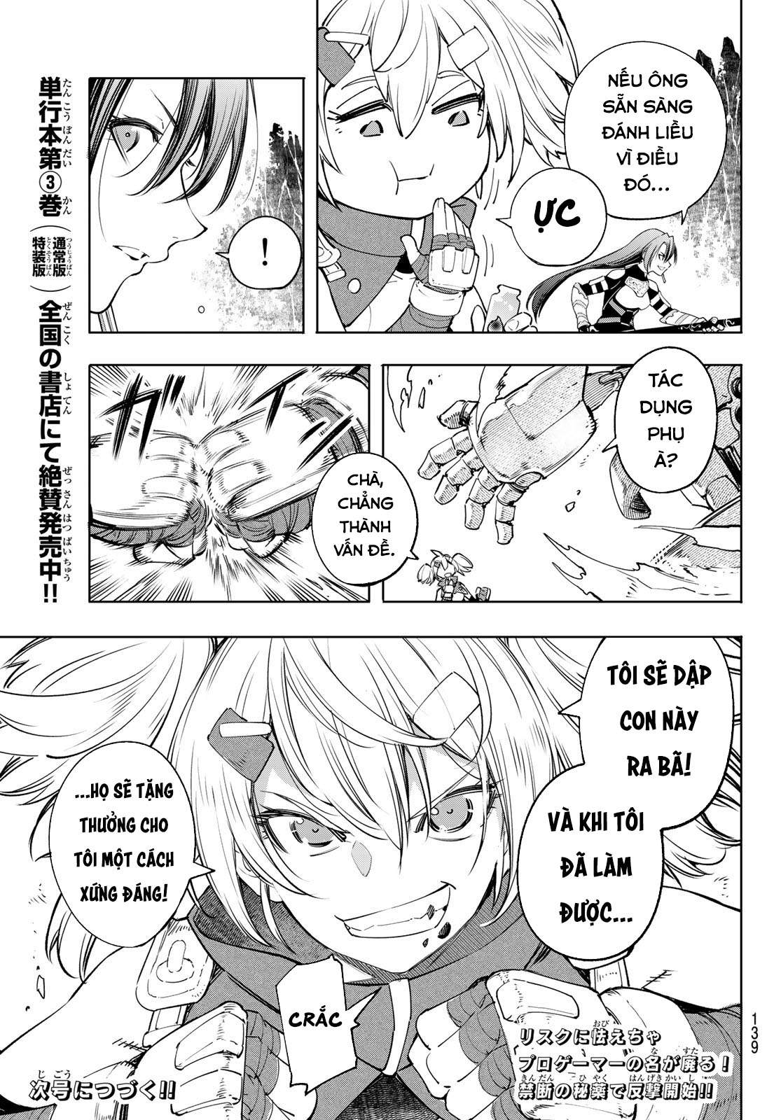 Shangri-La Frontier ~Kusoge Hunter, Kamige Ni Idoman To Su~ Chapter 36 - Trang 2