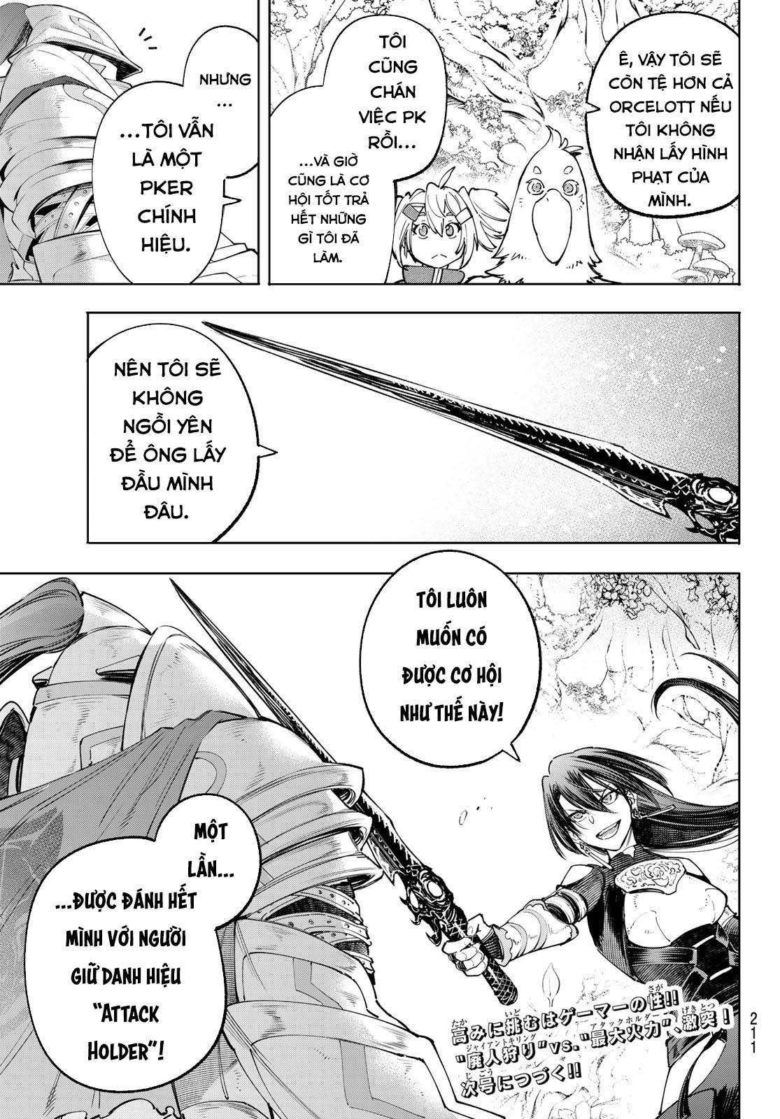 Shangri-La Frontier ~Kusoge Hunter, Kamige Ni Idoman To Su~ Chapter 44 - Trang 2