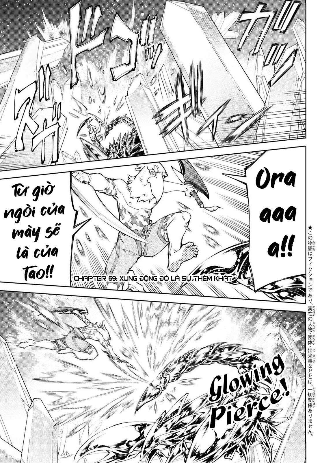 Shangri-La Frontier ~Kusoge Hunter, Kamige Ni Idoman To Su~ Chapter 69 - Trang 2