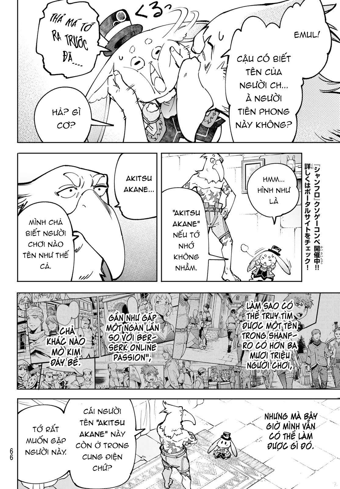 Shangri-La Frontier ~Kusoge Hunter, Kamige Ni Idoman To Su~ Chapter 78 - Trang 2