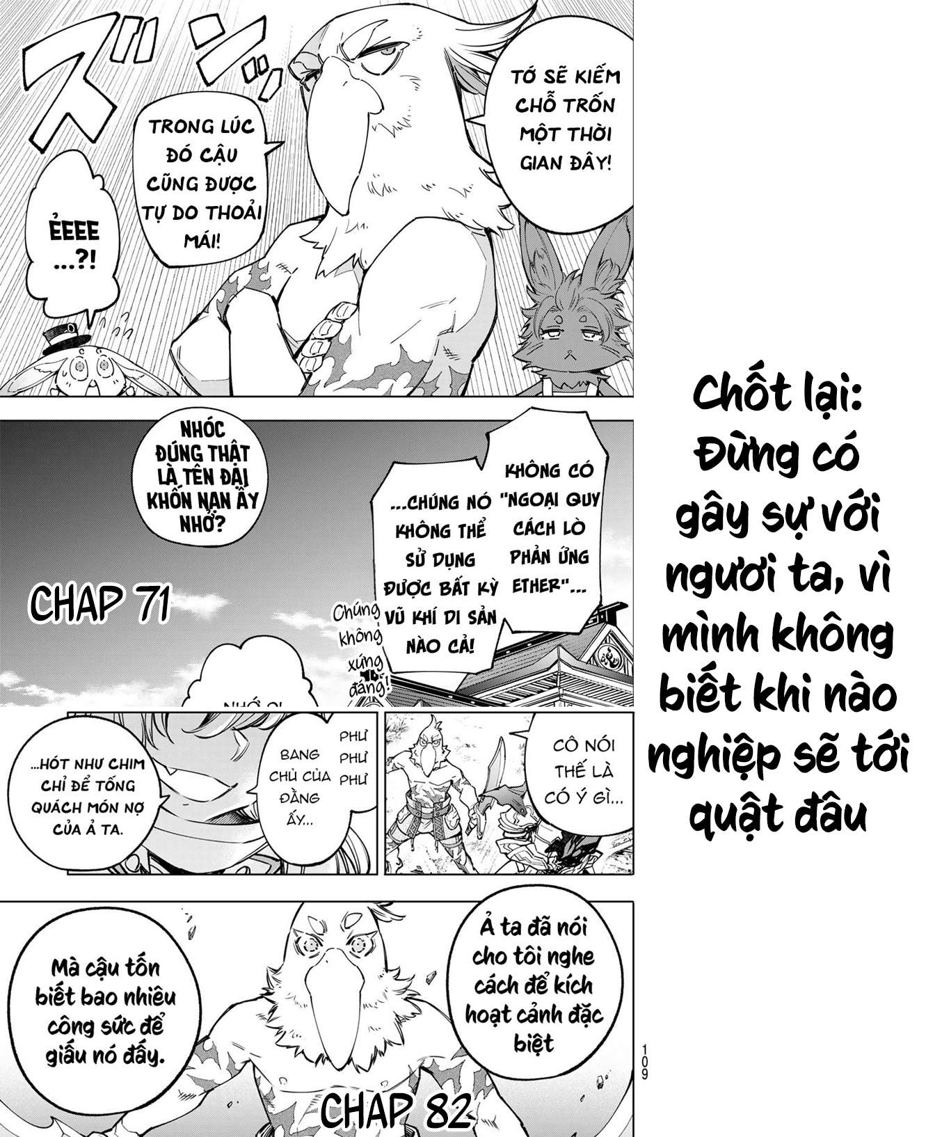 Shangri-La Frontier ~Kusoge Hunter, Kamige Ni Idoman To Su~ Chapter 82 - Trang 2