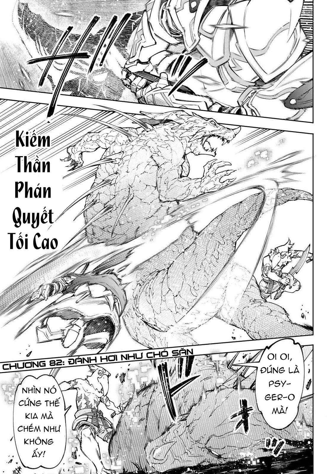 Shangri-La Frontier ~Kusoge Hunter, Kamige Ni Idoman To Su~ Chapter 82 - Trang 2