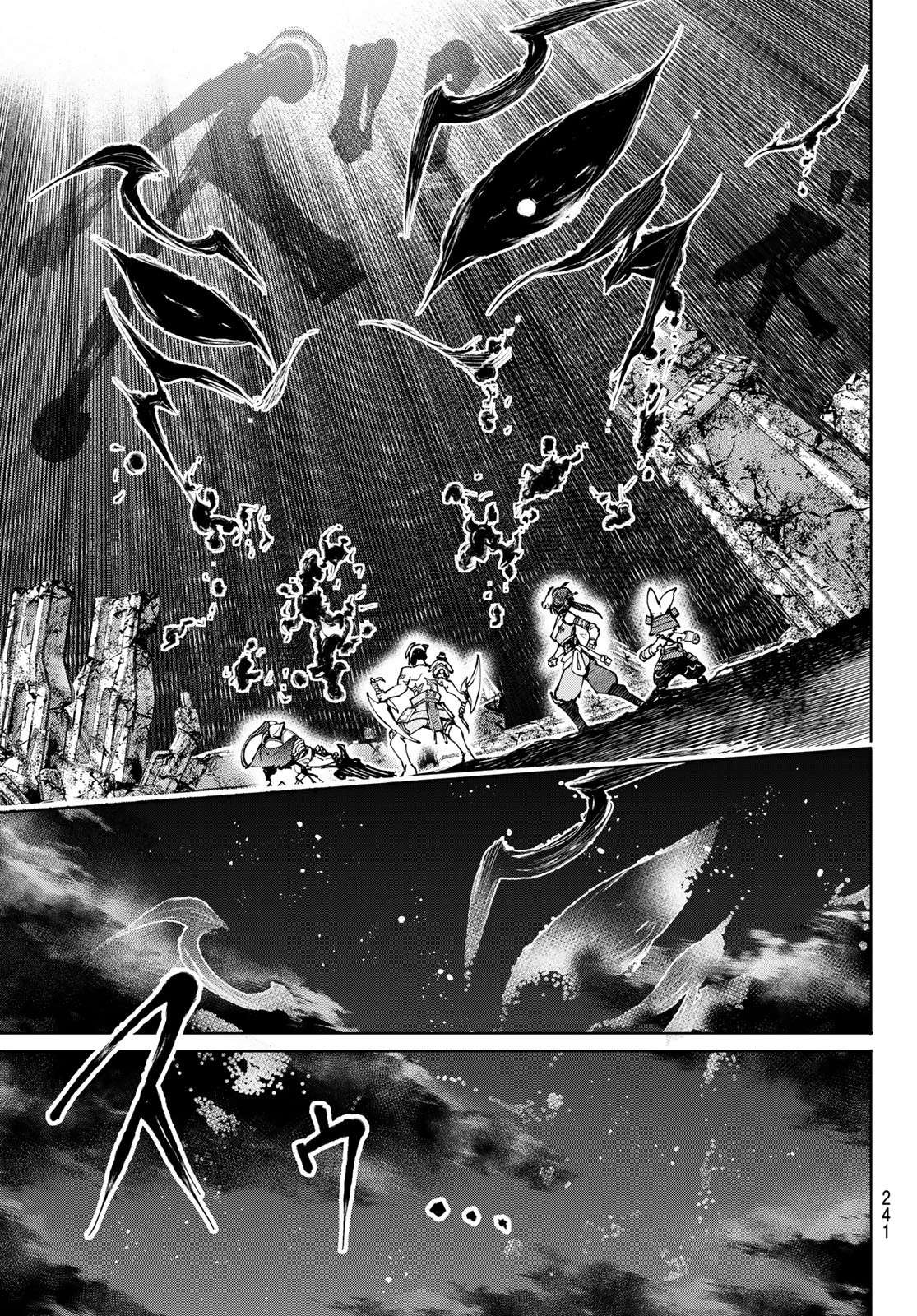 Shangri-La Frontier ~Kusoge Hunter, Kamige Ni Idoman To Su~ Chapter 93 - Trang 2