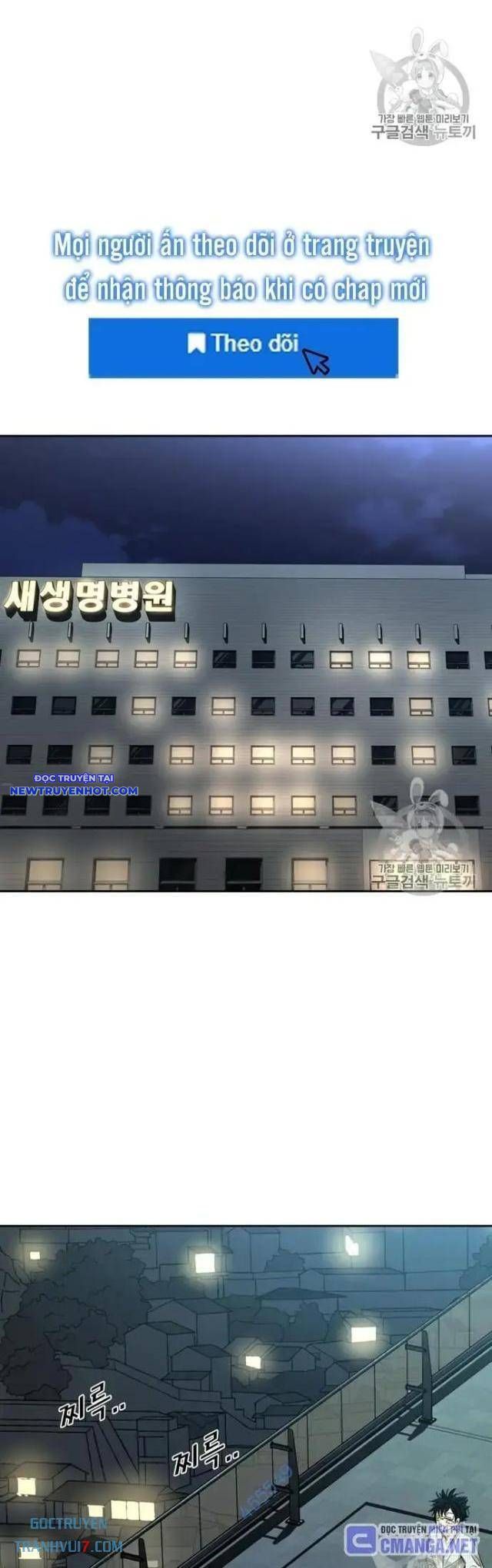 Shark – Cá Mập Chapter 166 - Trang 2