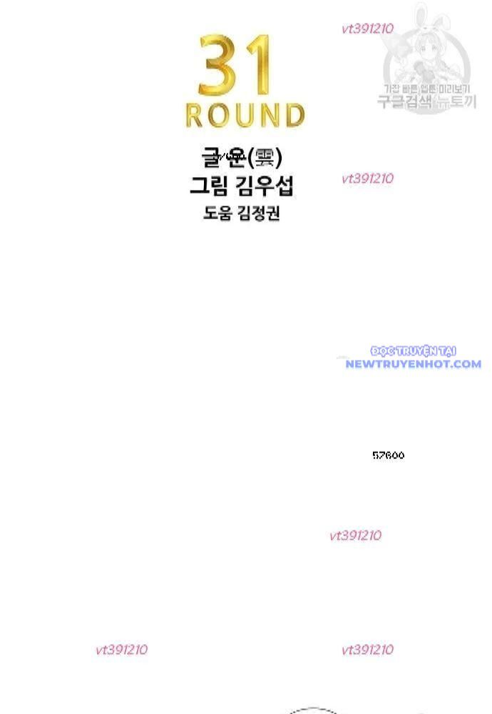 Shark – Cá Mập Chapter 251 - Trang 2