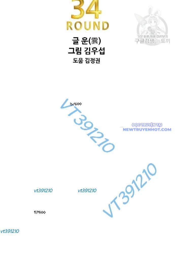 Shark – Cá Mập Chapter 254 - Trang 2