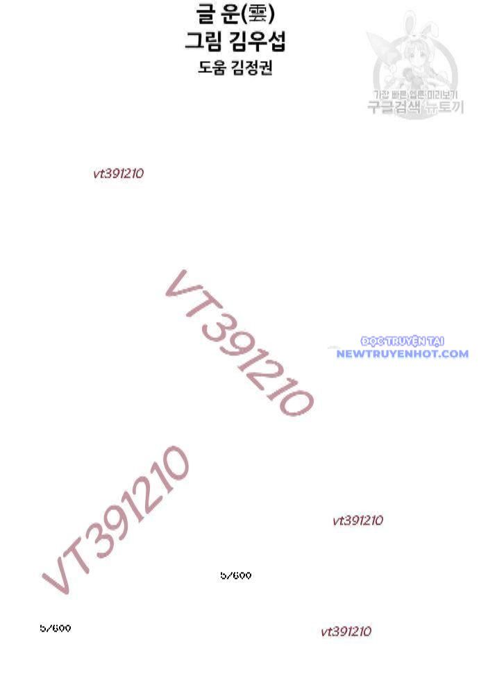 Shark – Cá Mập Chapter 255 - Trang 2