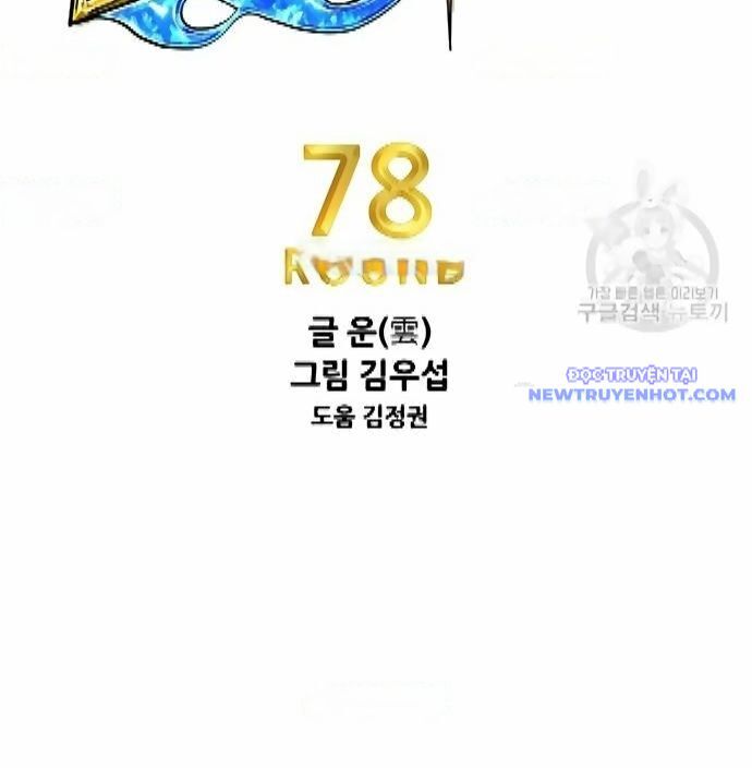 Shark – Cá Mập Chapter 298 - Trang 2