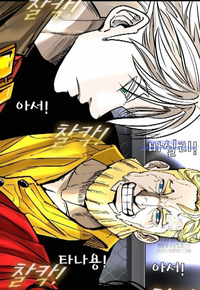 Shark – Cá Mập Chapter 303 - Trang 2