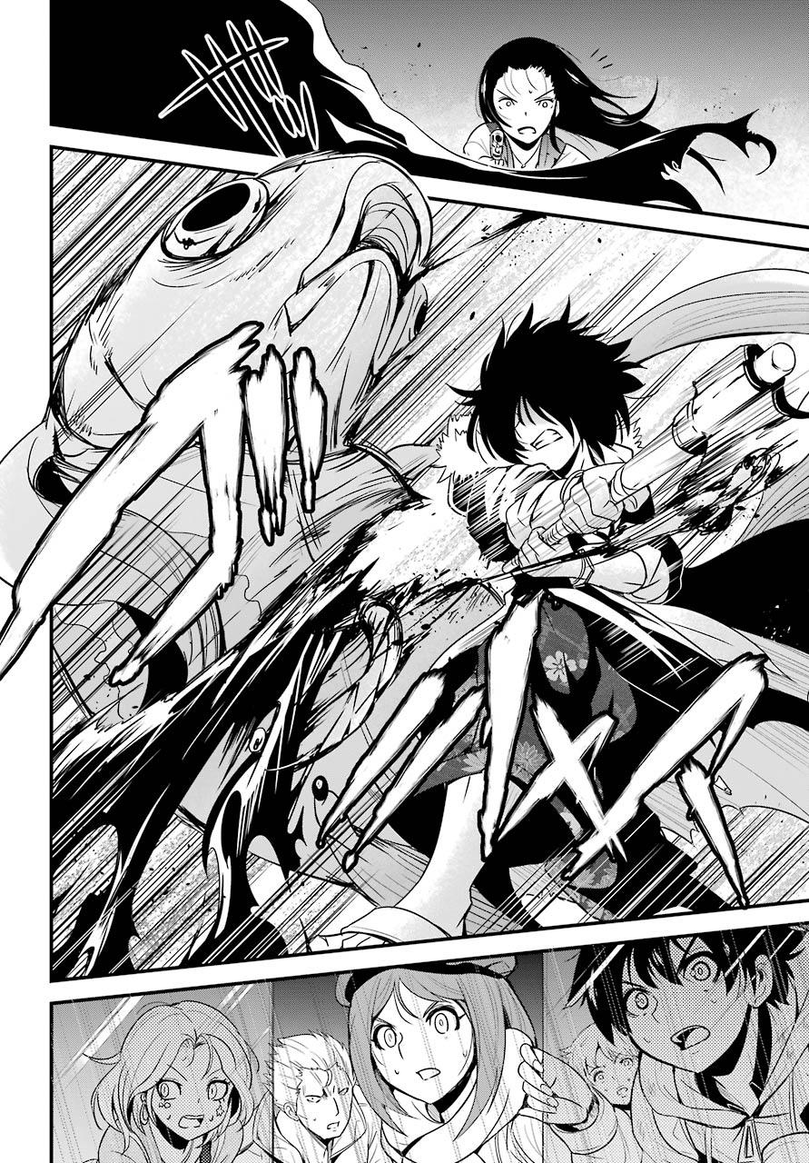 Shibuya Kingyo Chapter 13 - Trang 2