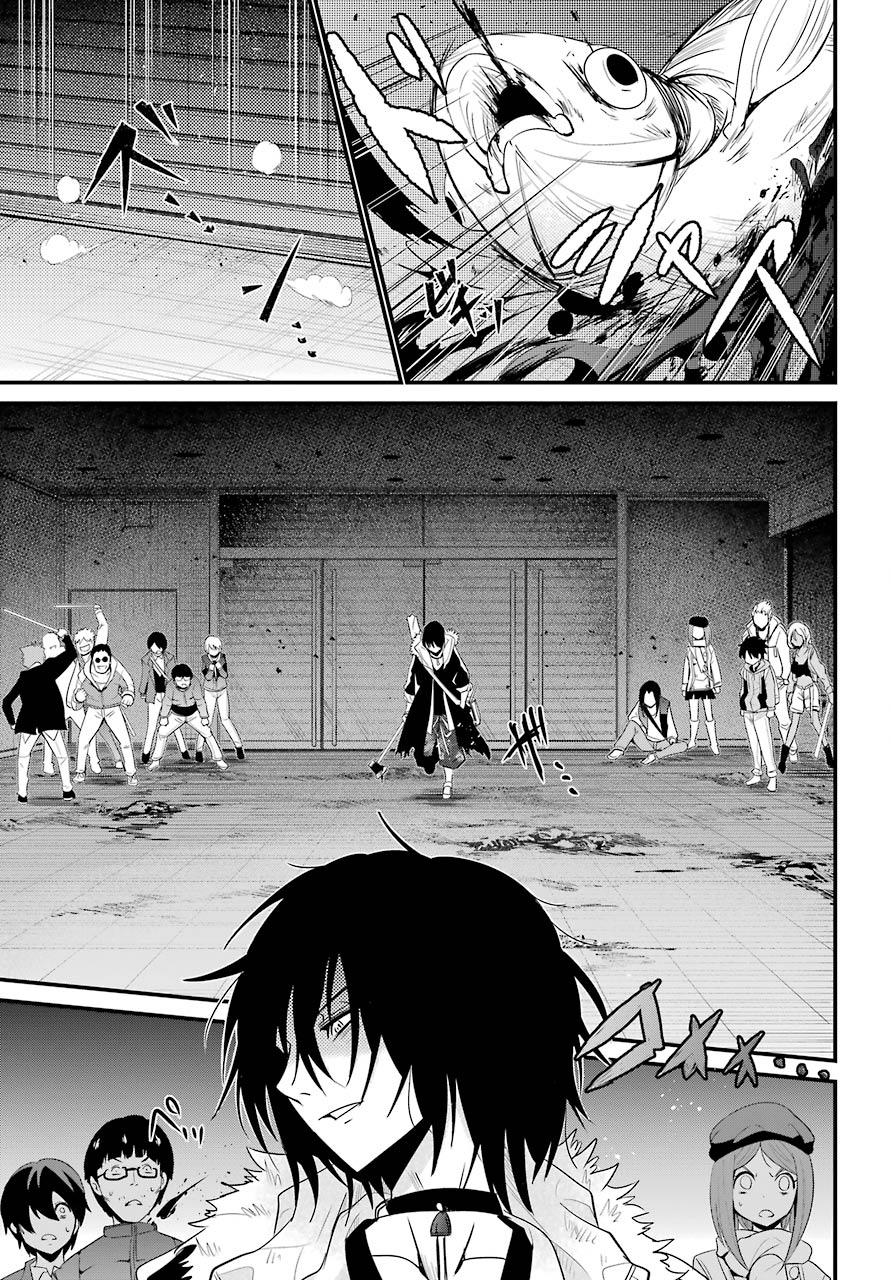 Shibuya Kingyo Chapter 13 - Trang 2