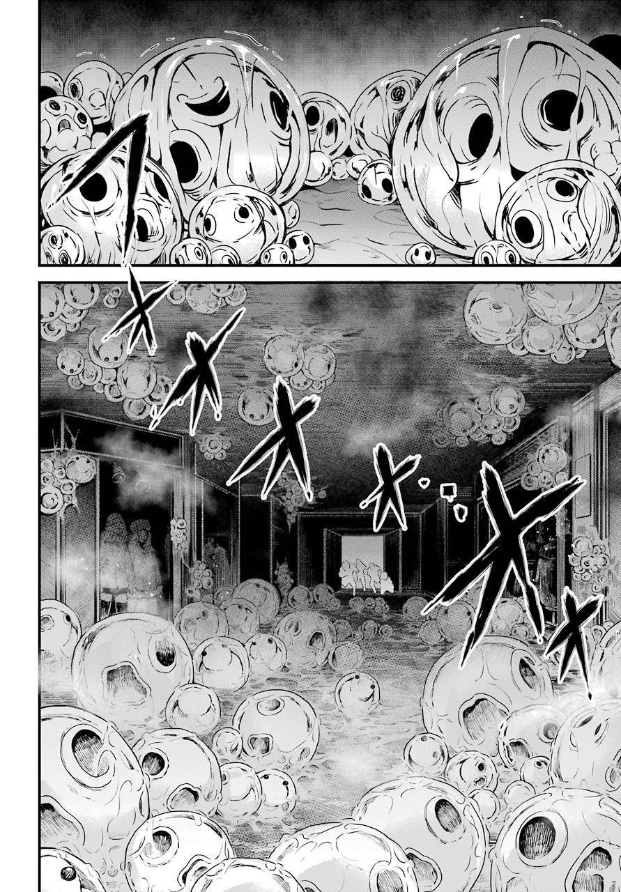 Shibuya Kingyo Chapter 14 - Trang 2