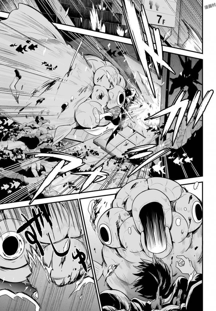 Shibuya Kingyo Chapter 16.1 - Trang 2