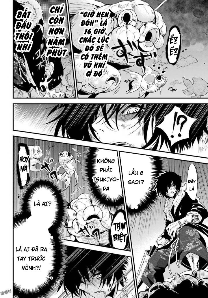 Shibuya Kingyo Chapter 16.1 - Trang 2