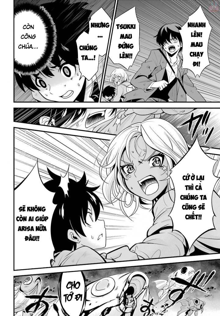 Shibuya Kingyo Chapter 16.1 - Trang 2