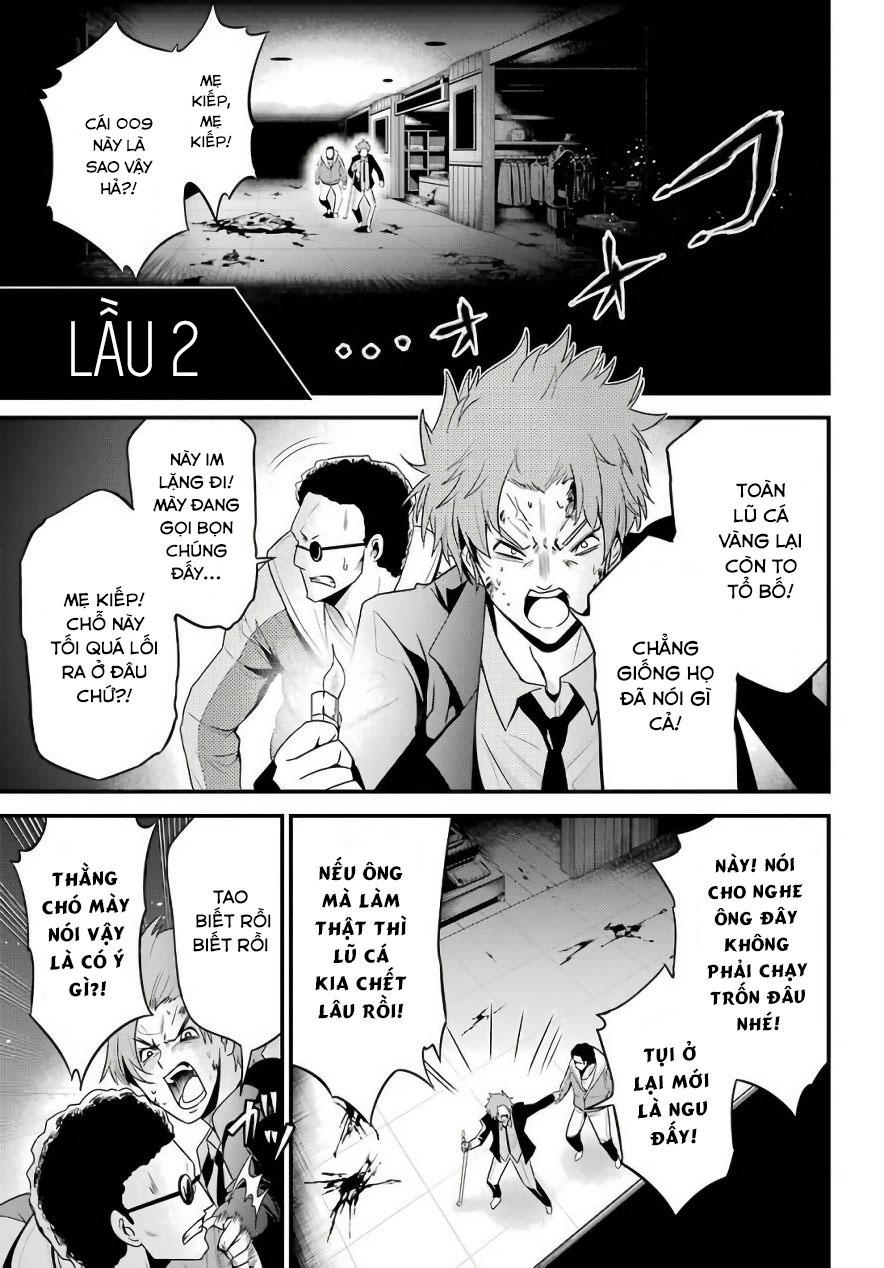 Shibuya Kingyo Chapter 17.1 - Trang 2