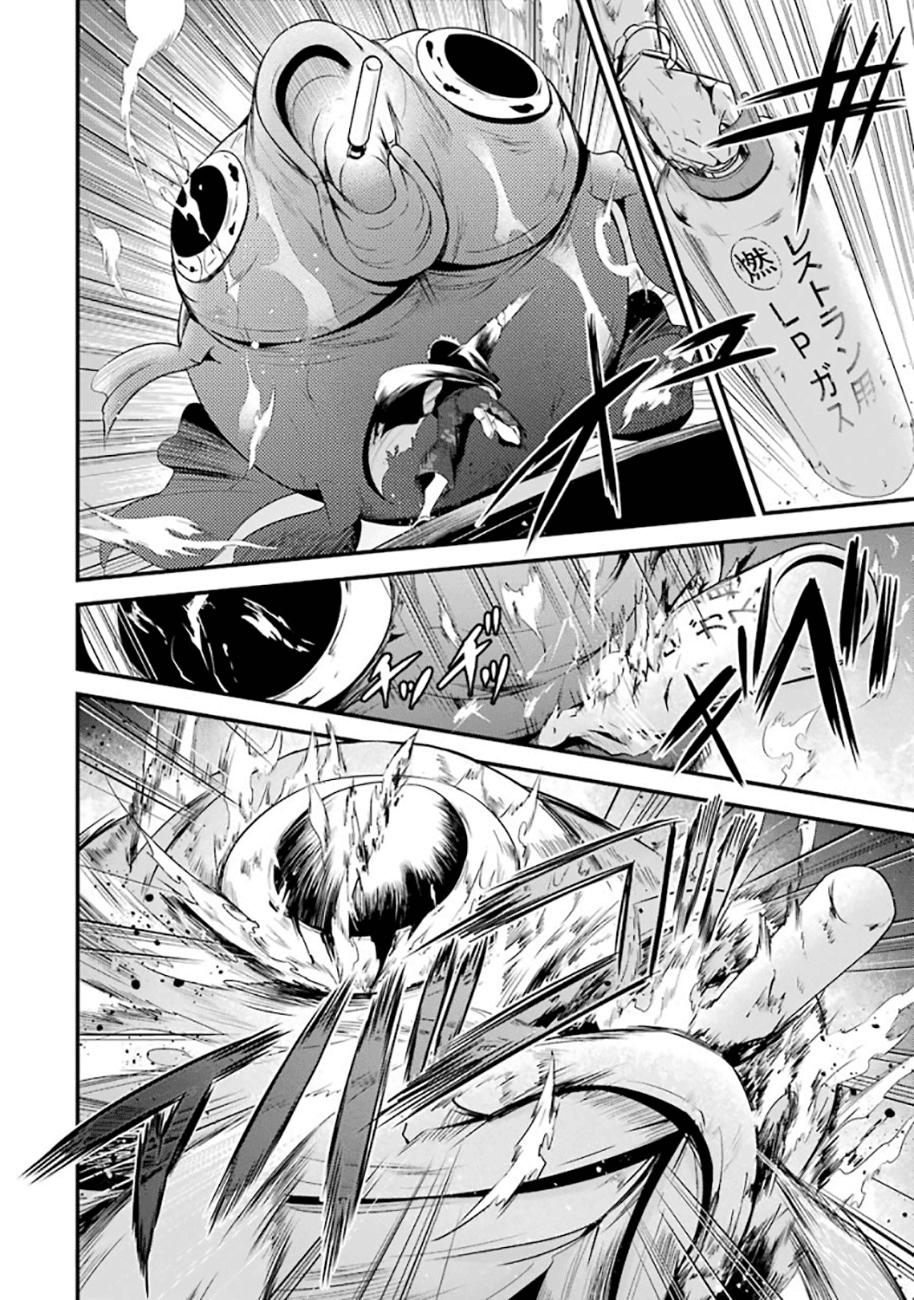 Shibuya Kingyo Chapter 18.2 - Trang 2