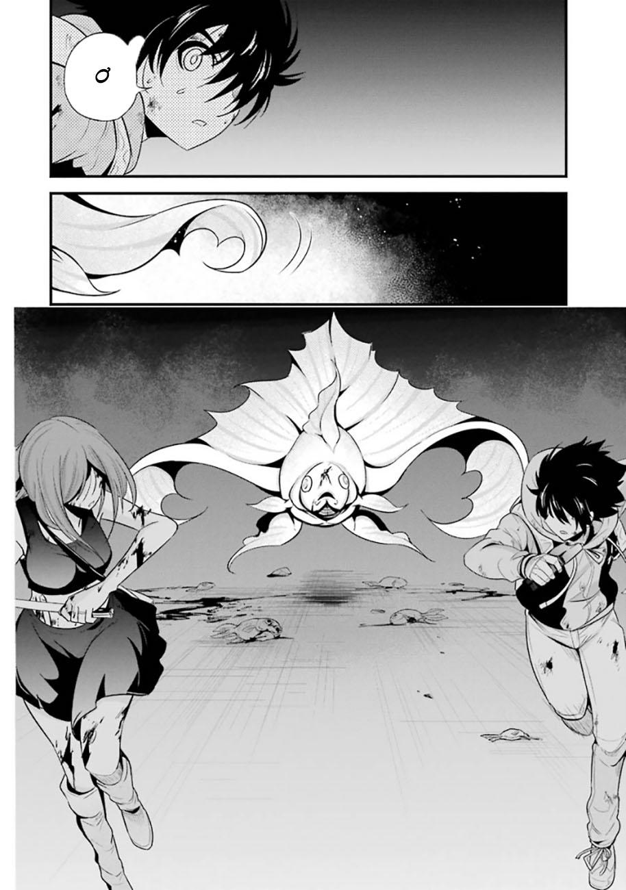 Shibuya Kingyo Chapter 19.1 - Trang 2