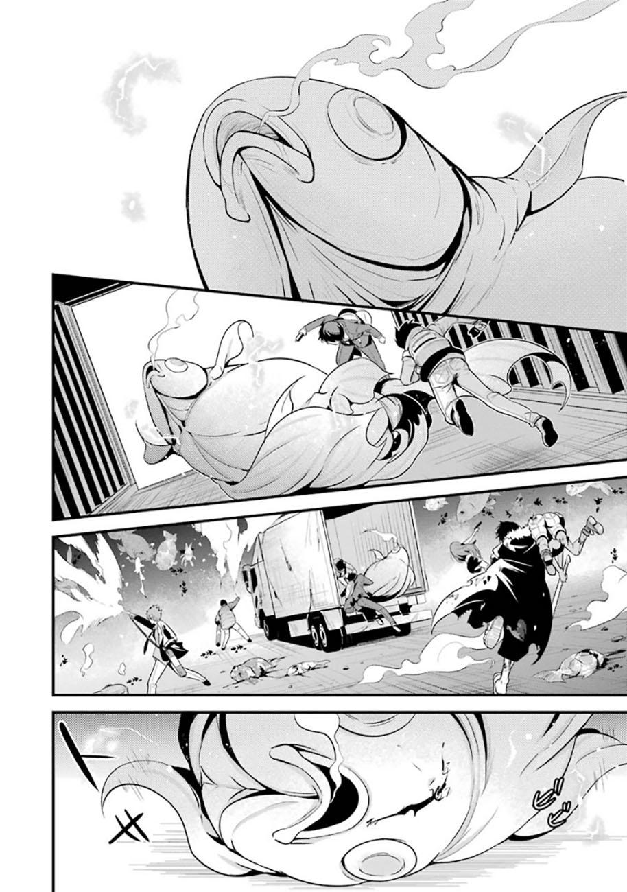 Shibuya Kingyo Chapter 19.2 - Trang 2