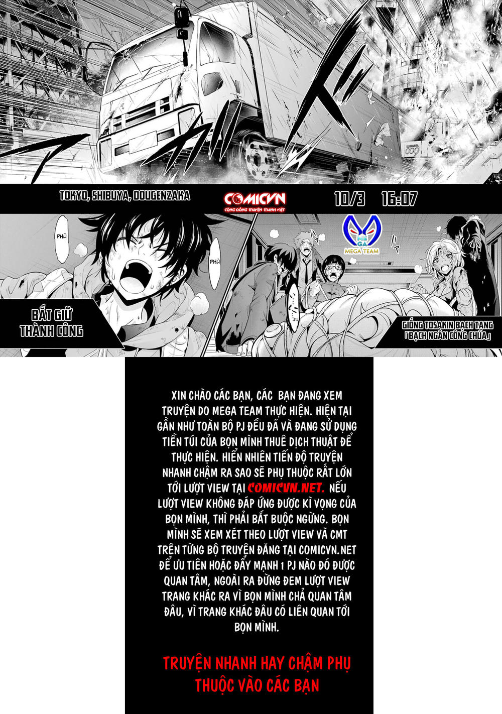 Shibuya Kingyo Chapter 19.2 - Trang 2