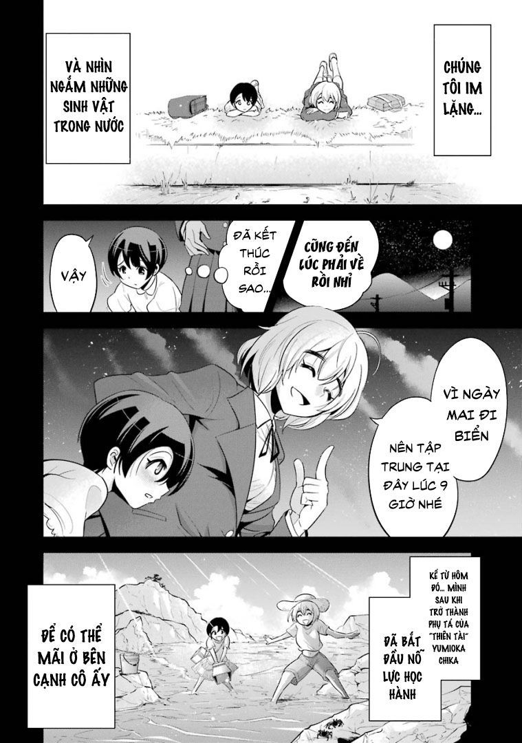 Shibuya Kingyo Chapter 22.1 - Trang 2