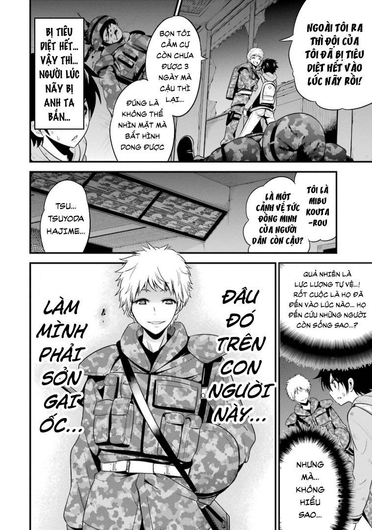 Shibuya Kingyo Chapter 24.1 - Trang 2