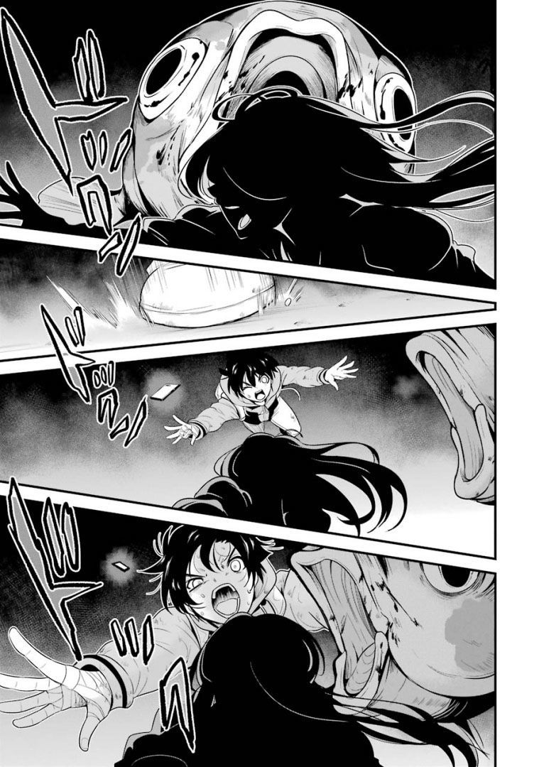 Shibuya Kingyo Chapter 24.2 - Trang 2