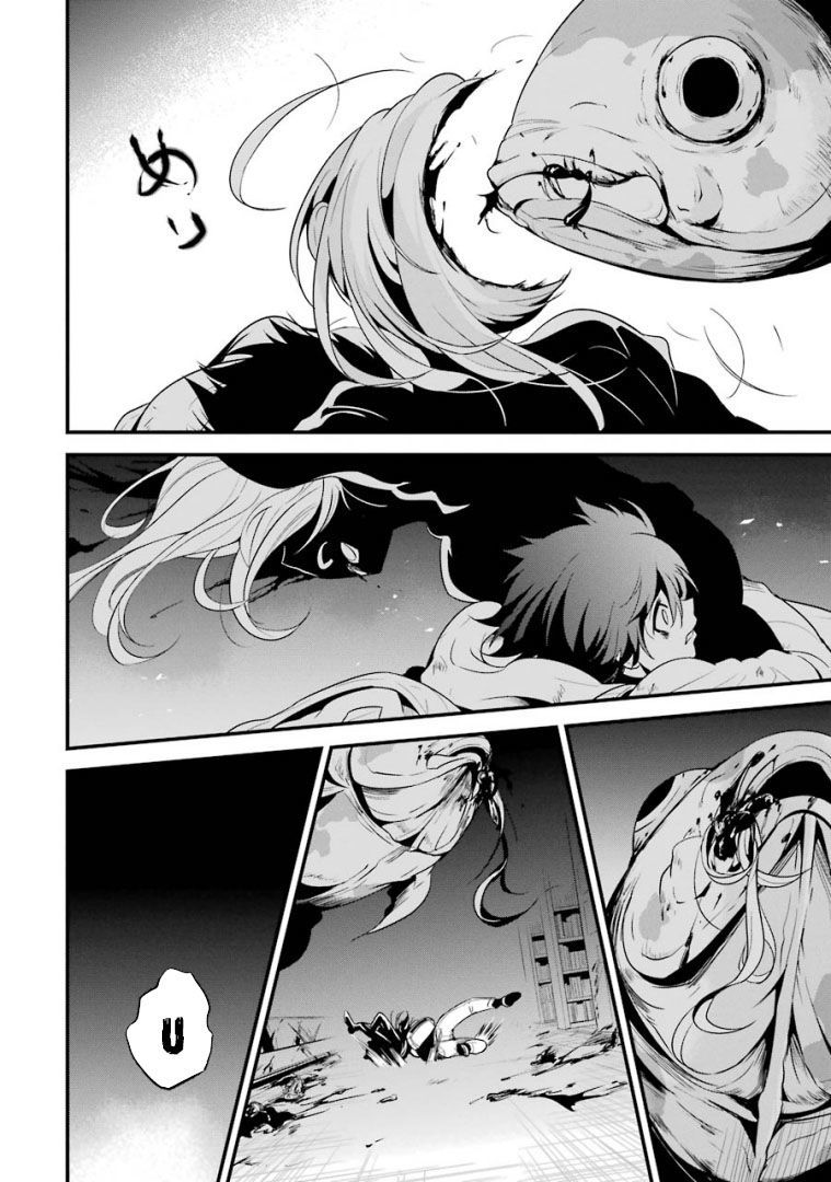 Shibuya Kingyo Chapter 24.2 - Trang 2