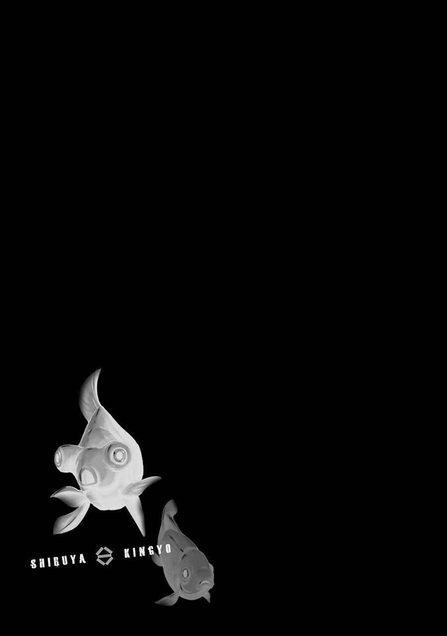 Shibuya Kingyo Chapter 25.1 - Trang 2