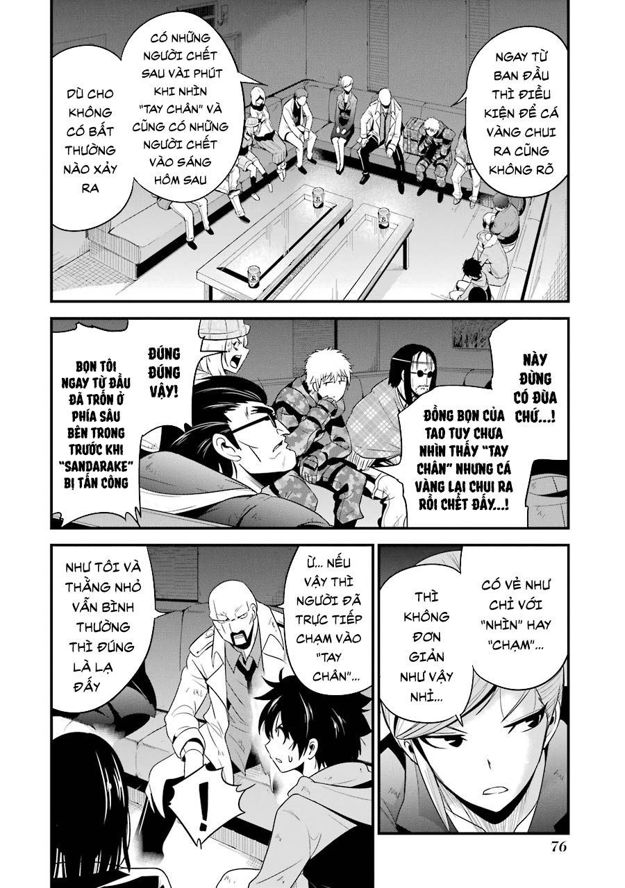 Shibuya Kingyo Chapter 26.1 - Trang 2