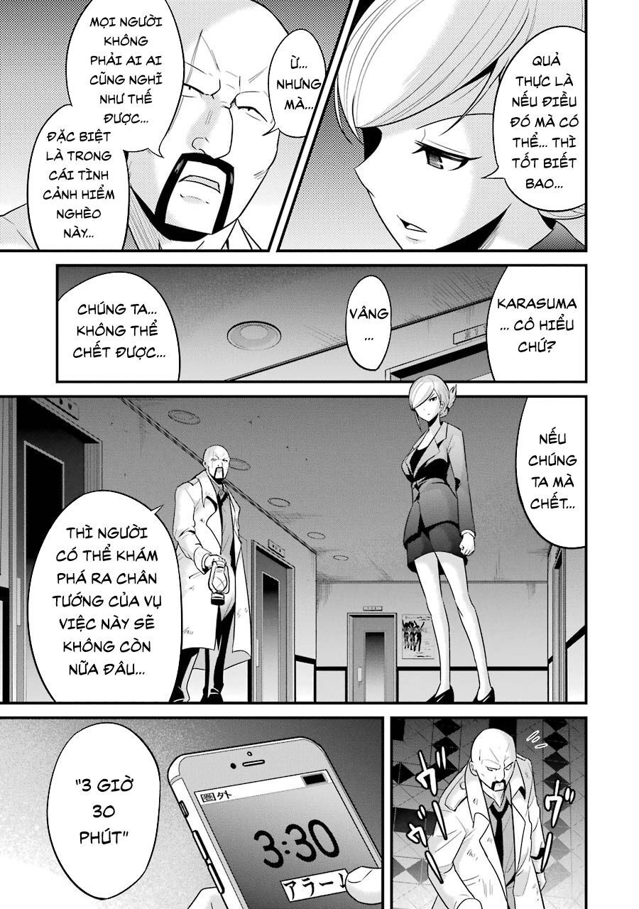 Shibuya Kingyo Chapter 27.1 - Trang 2