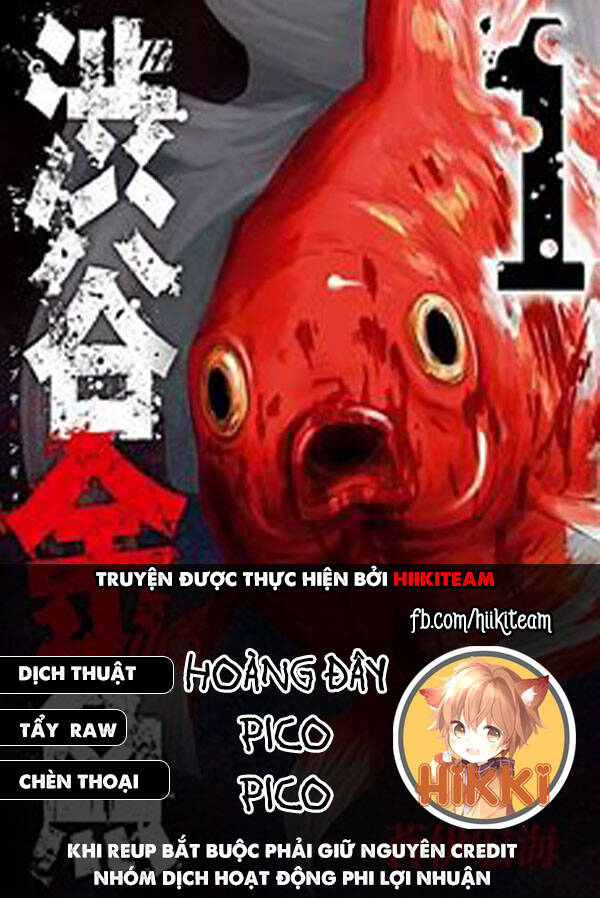 Shibuya Kingyo Chapter 28.5 - Trang 2