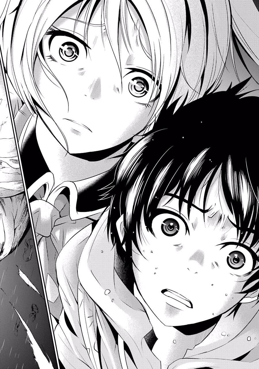 Shibuya Kingyo Chapter 4.1 - Trang 2