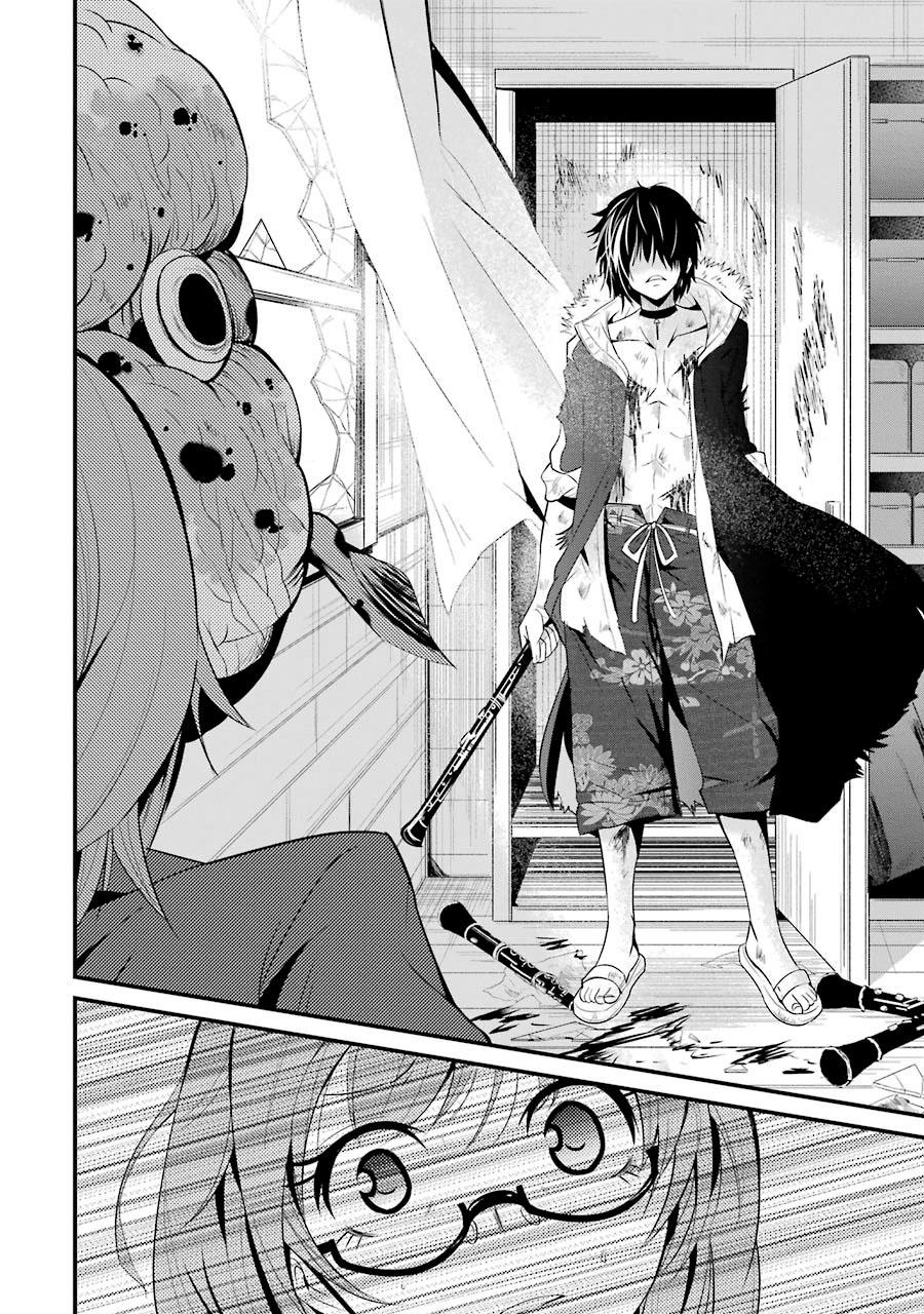 Shibuya Kingyo Chapter 5.1 - Trang 2