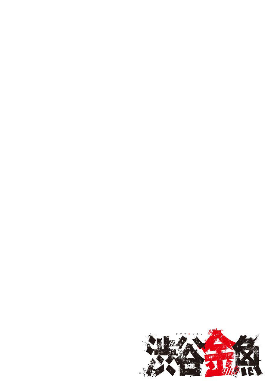 Shibuya Kingyo Chapter 5.1 - Trang 2