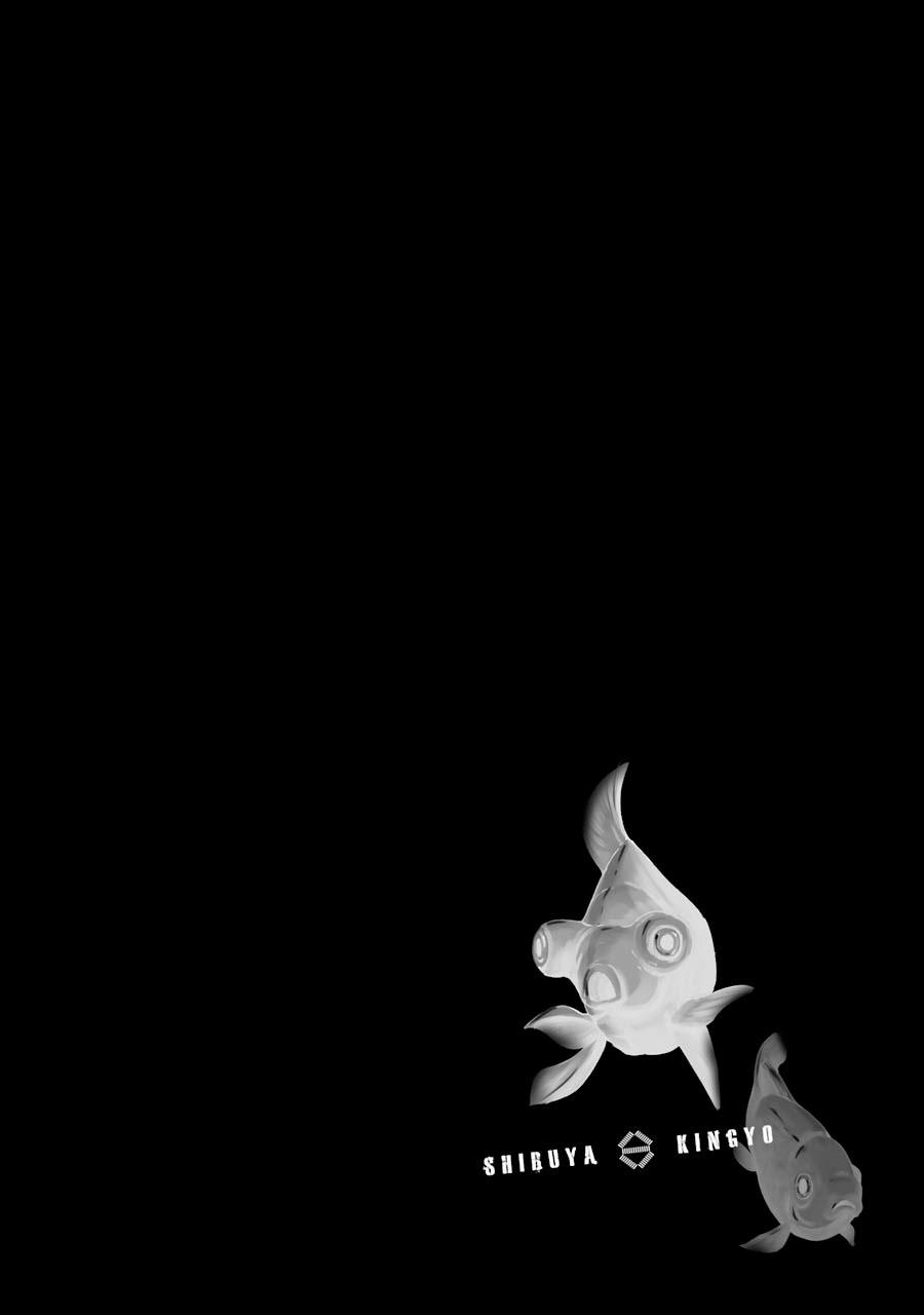 Shibuya Kingyo Chapter 5.2 - Trang 2