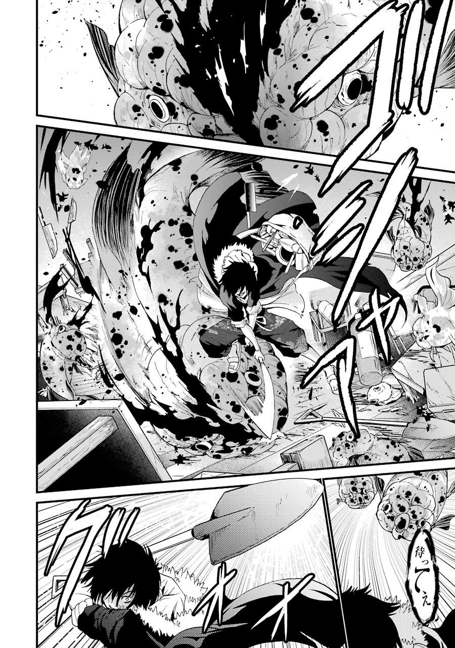 Shibuya Kingyo Chapter 7.1 - Trang 2