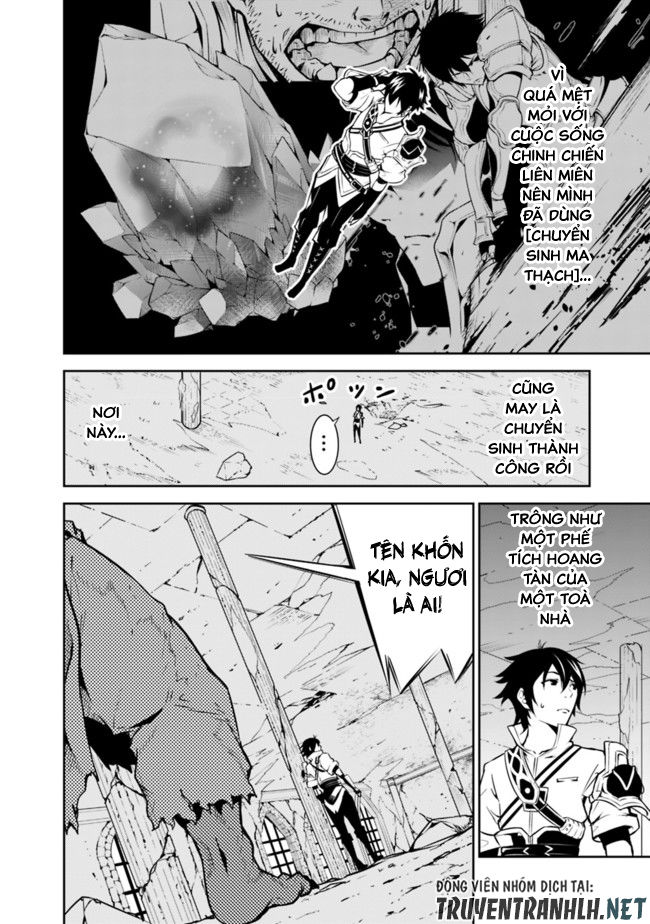 Shijou Saikyou No Mahou Kenshi, F Rank Boukensha Ni Tensei Suru ~ Kensei To Matei Chapter 1.1 - Trang 2